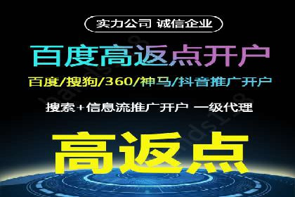 百度广告推广价格案例分析