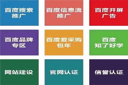 竞价端口开户教程详解