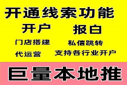 解析百度推广公司：如何实现广告的高转化率