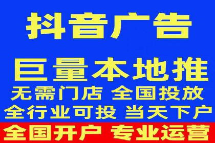 抖音信息流广告如何精准触达目标用户？